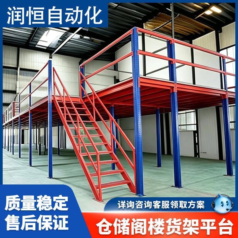 Heavy-duty industrial storage shelves with thickened crossbeam pallet racks, capable of supporting 1-5 tons, suitable for factory warehouses and storage facilities Heavy-duty industrial storage shelves with thickened crossbeam pallet racks, capable of supporting 1-5 tons, suitable for factory warehouses and storage facilities