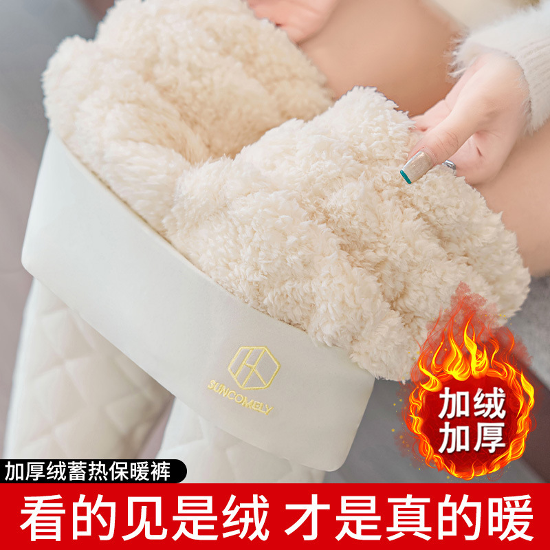 Extra Thick Northeast Thermal Pants for Women, Autumn and Winter, Integrated Fleece, Large Size Cotton Pants for Outerwear, High-Waisted, Warm Belly, Lamb Wool Leggings