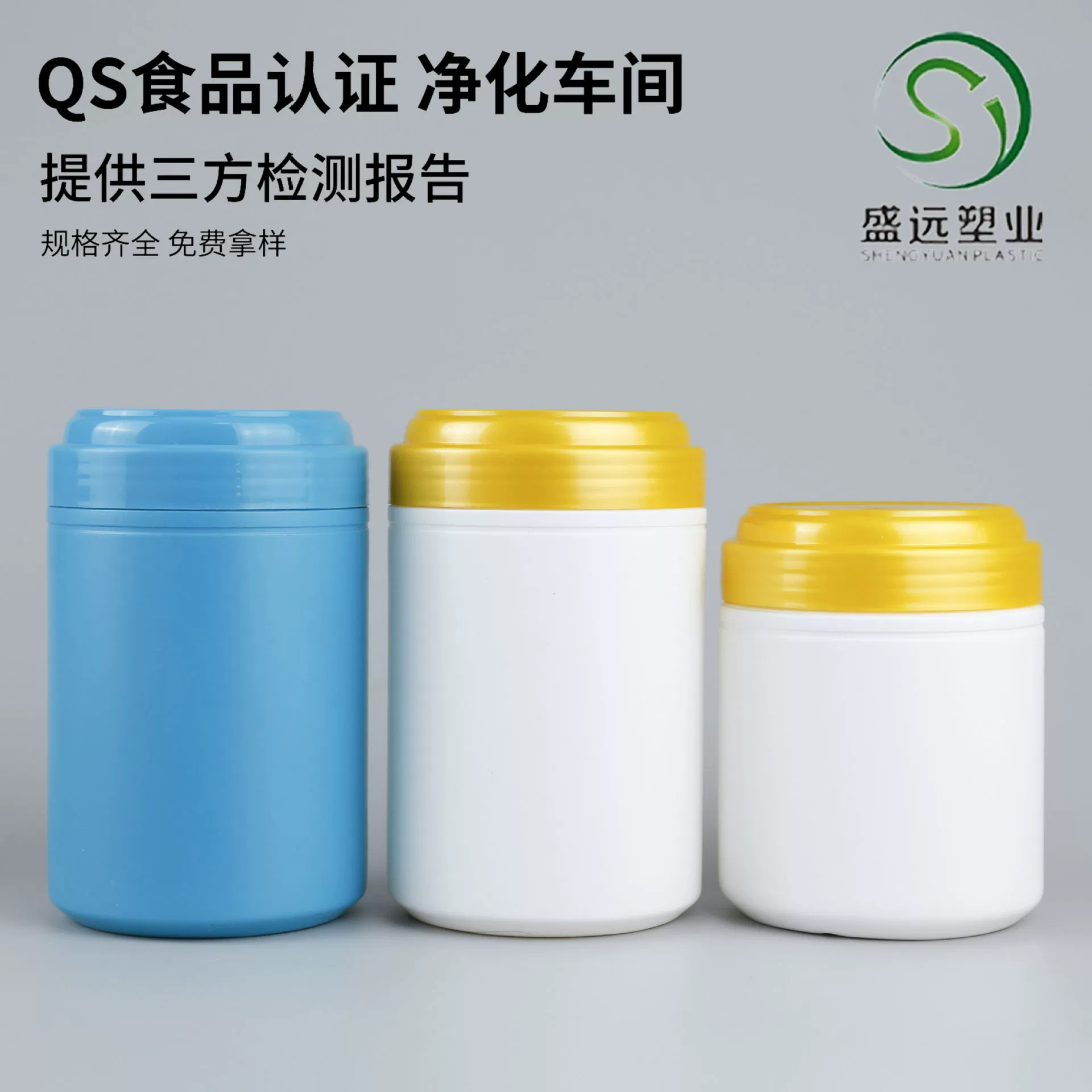 Оптовая продажа 500 г белкового порошка бочка пищевой порошок банка для зерна банка козьего молока сухая бочка 800 г Большая пластиковая банка для рта