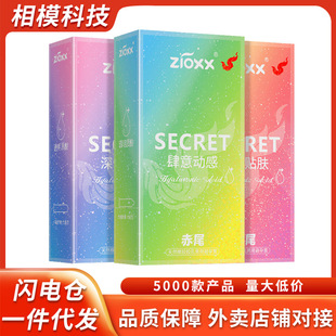 ��β��������Ȥ10ֻ�b������ȫ������Ӹ������N�w�����g�o��