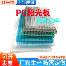 采光板;塑料建材;耐力板