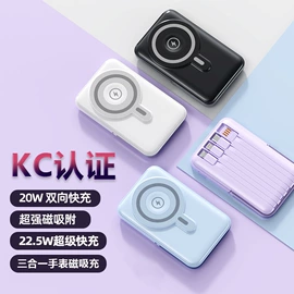 移动电源;电暖手宝;充电电池