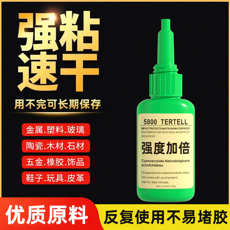 Swiss 5800 Glue Is a Powerful Adhesive for Welding Stone, Iron, Wood, Shoe Repair, Metal, Ceramic, and Plastic, and Is a Universal Sealant