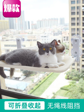 猫吊床猫咪吊床窗户猫晒太阳挂床阳台猫窝吸盘式玻璃吊篮猫床用品