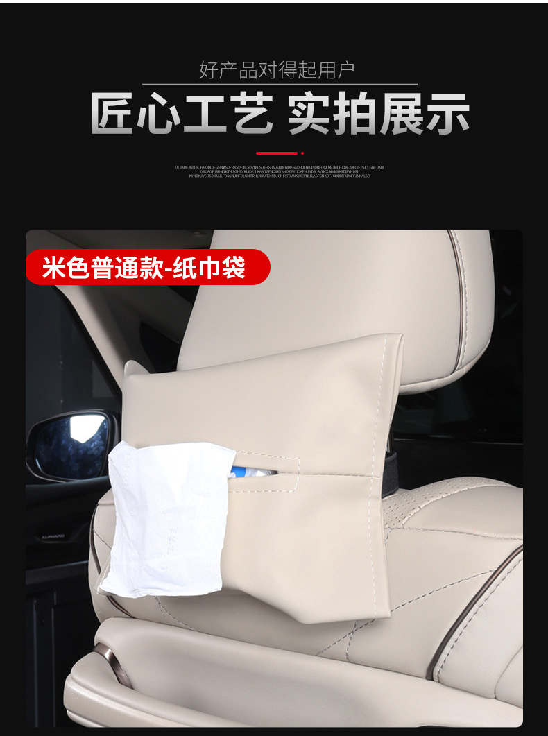 Suitable for 15-24 Models of Alphard 40 Series Car Interior Tissue Box, Car Interior Accessory, Vellfire Car Tissue Box