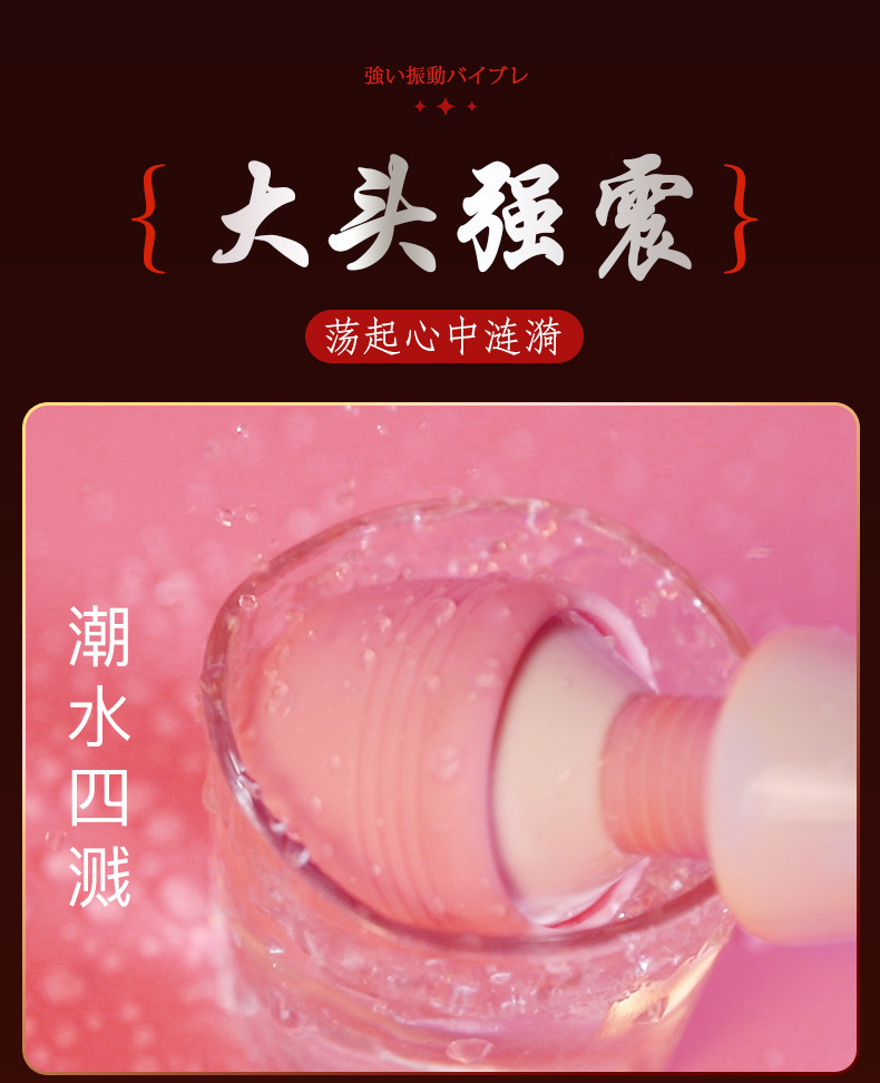 Jiuai Adult Vibrator for Women, One-Button Control, Pink and White ABS Massage Stick — detail image 3