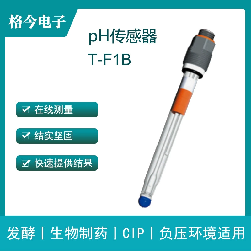 T-F1B цифровой датчик pH/ферментация биофармацевтическая CIP отрицательное давление окружающей среды