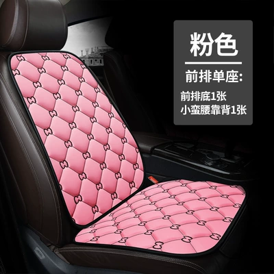 Seat Cushion, Office Saddle Cushion, Universal — Universal seat cover - ancient-style-pink-front-single-seat-bottom-1-back-1-1111111