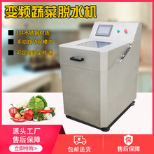 �߲���ˮ������ʽ�����߲�˦�ɻ���Ƶ�߲�˦ˮ������ֹ�����ˮ��