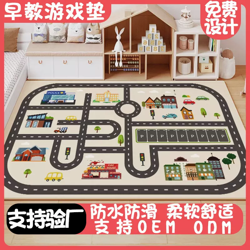 游戏垫儿童早教爬爬垫耐磨耐脏水晶绒地毯爬行垫可折叠益智游戏