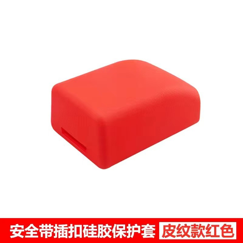 (빨간색) 가죽 패턴 안전벨트 보호커버