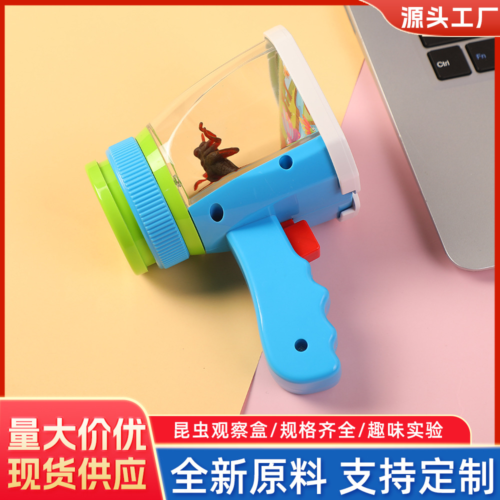 手持式昆虫观察盒户外探险高清昆虫观察盒放大镜花园户外高清玩具