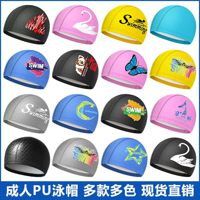 源头厂家现货成人纯色PU泳帽时尚简约男女通用防水涂层帽泳帽批发
