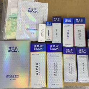 Boleda Salicylic Acid Mask 2%/30%/Essence/Gel/Cream/Hair Care Ultra Molecular Cleansing Scratch Code