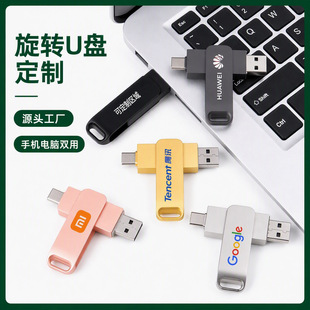 u�P����type-c�֙C��X����16g�p�ӿ�64g����LOGO�������D32g���P