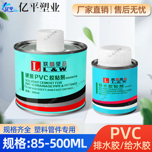 PVCˮ���zˮ�oˮ����ˮ���zˮ������ˮ�ܿ����zճ������늴���