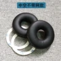 索尼xb400mdr-xb650bt海绵套