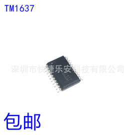 全新 TM1637 显示器驱动芯片 LED数码管驱动器 贴片SOP-20