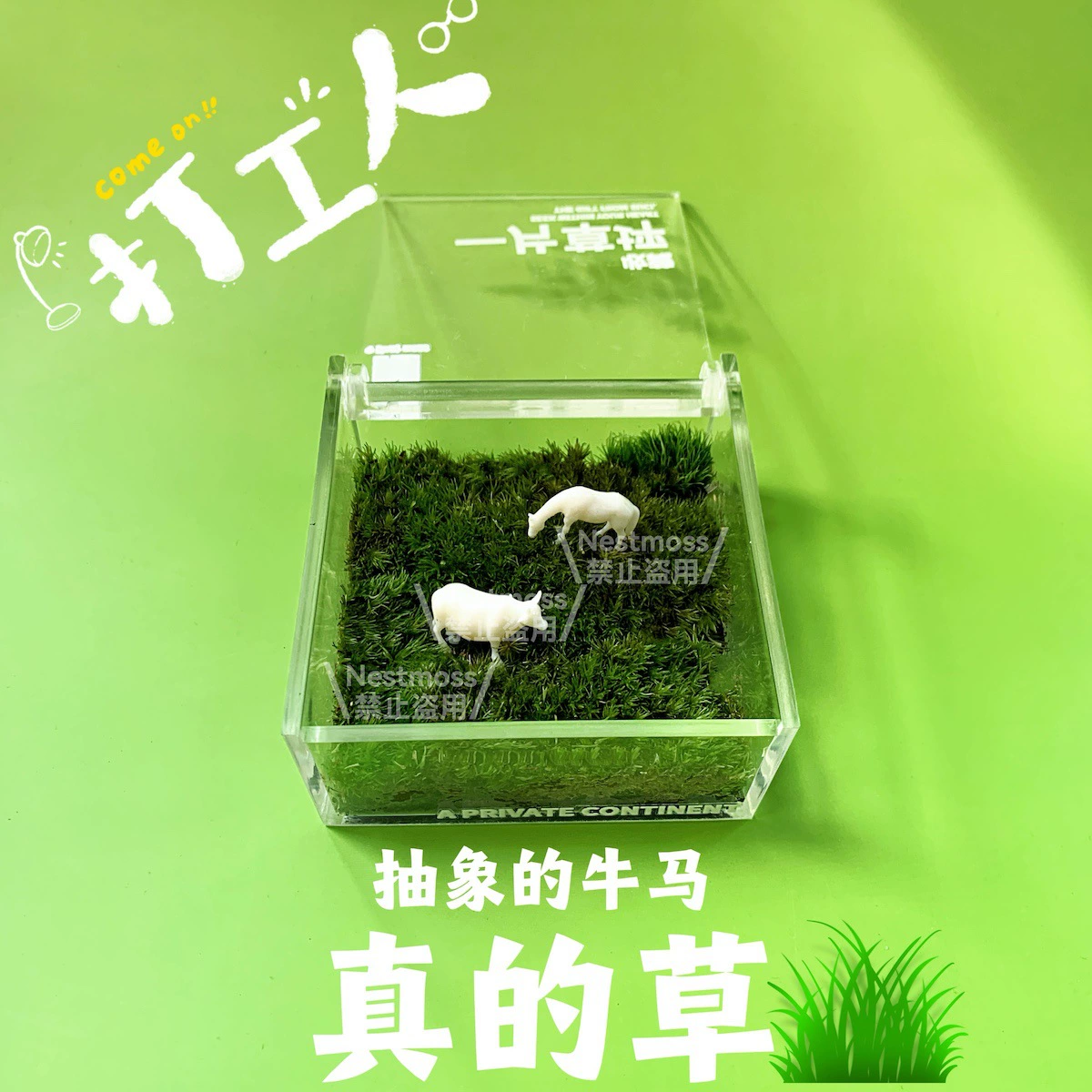 На рабочем столе есть микроландшафт из мха, интересные ленивые украшения, атмосферный стол для декомпрессии коровы и лошади, домашние животные, легко кормить.