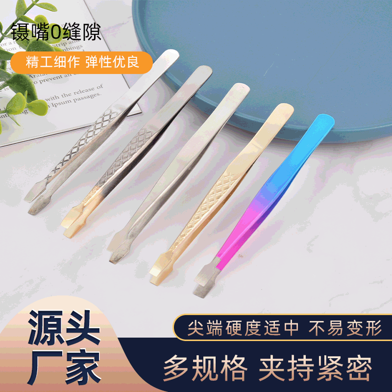 新款大平口集邮镊高精密高硬度扁平头磨砂款彩色镊子邮票收藏夹子