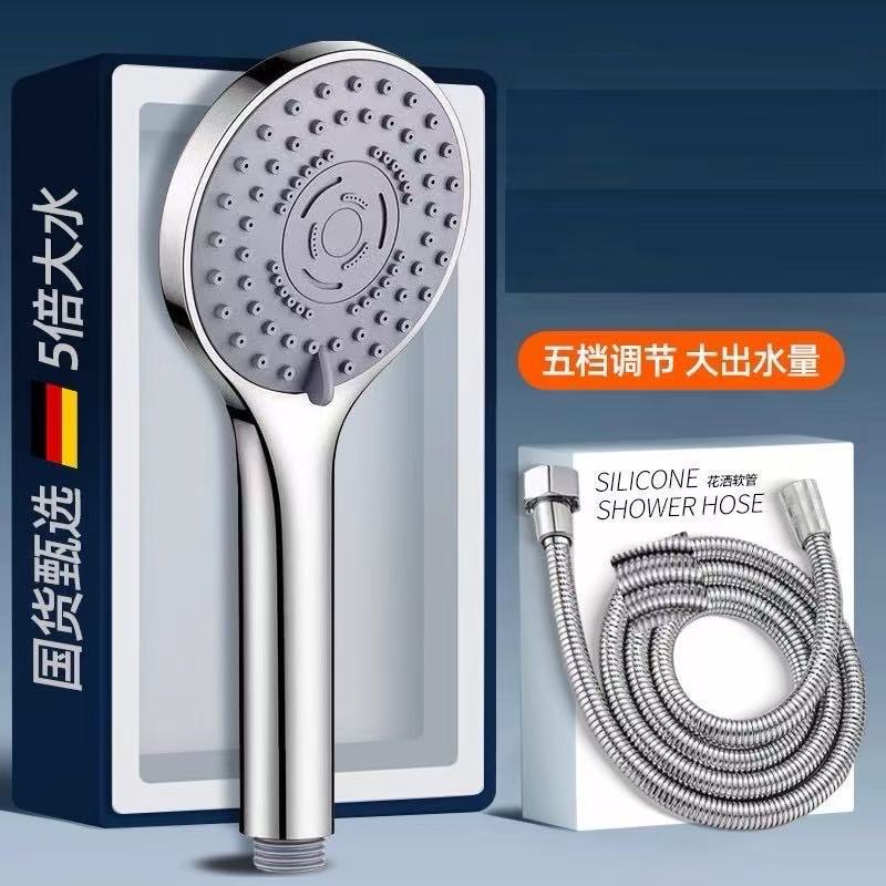 Large Water Outlet Shower Head Universal for Bathroom Heater and Water Heater, Household Anti-Clogging Shower Faucet Large Water Outlet Shower Head Universal for Bathroom Heater and Water Heater, Household Anti-Clogging Shower Faucet