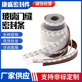 橡胶密封条;密封条;硅胶管