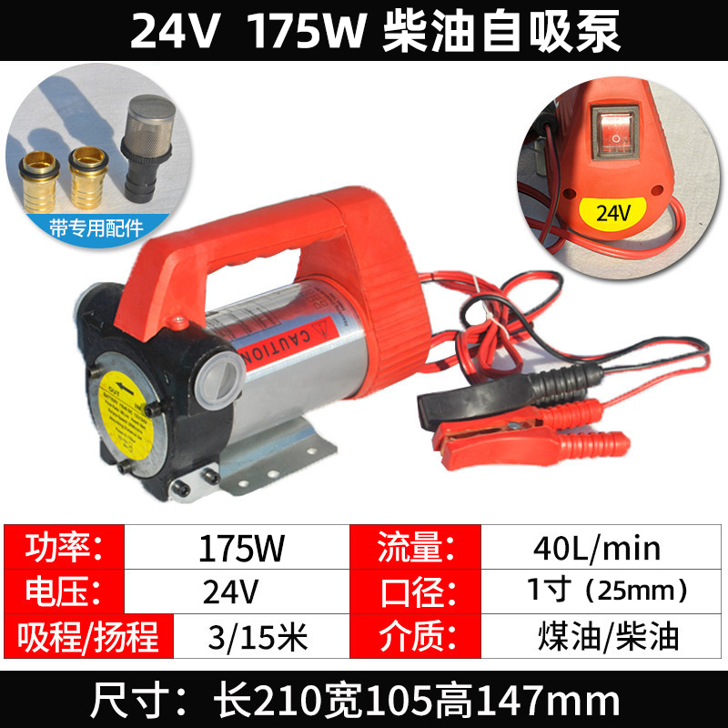 12V / 24V DC bomba diesel bomba de reabastecimiento bomba de bombeo bomba de autoaspiración bomba diesel aspirador de alta potencia bomba diesel