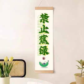 新款 禁止焦绿个性挂画搞钱创意文字酒店房间挂画直播间工作室画
