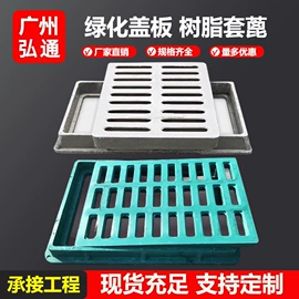 井盖;盖板及沟盖;其他交通安全