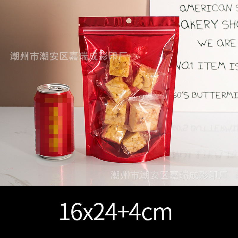 레드 16*24+4cm*더블 레이어 16 실크