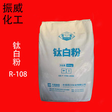 �S�ҹ���⁰׷�R108 �Ĵ����۽�tʯ��ɫĸ���z⁰׷�R108