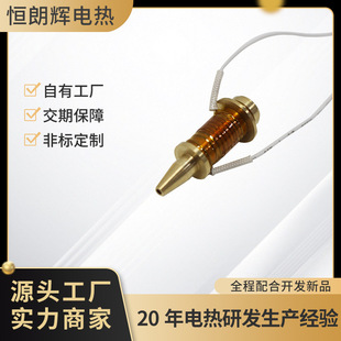 Hot Melt Glue Gun Heating Head Hot Melt Glue Gun Copper Head Heating Core Electric Heating Accessories Can Be Processed and Customized