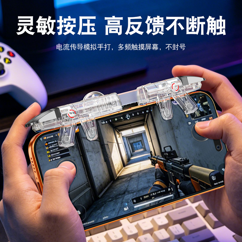 S9 is suitable for Delta Six-Finger Magic Device, an integrated gaming button with shoulder triggers, suitable for mobile games on Apple and Android devices