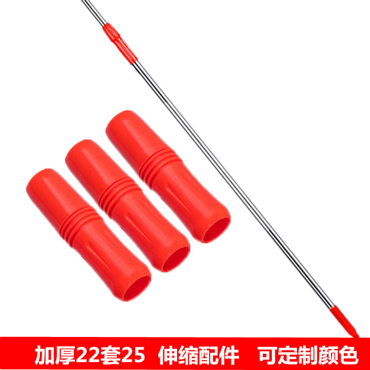 22套25口径伸缩配件