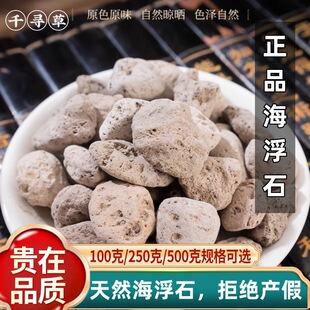 ����ʯ500�� ����ʯ��ˮʯ��ĥ����ʯ��ˮ��ʯ��؛��؛��