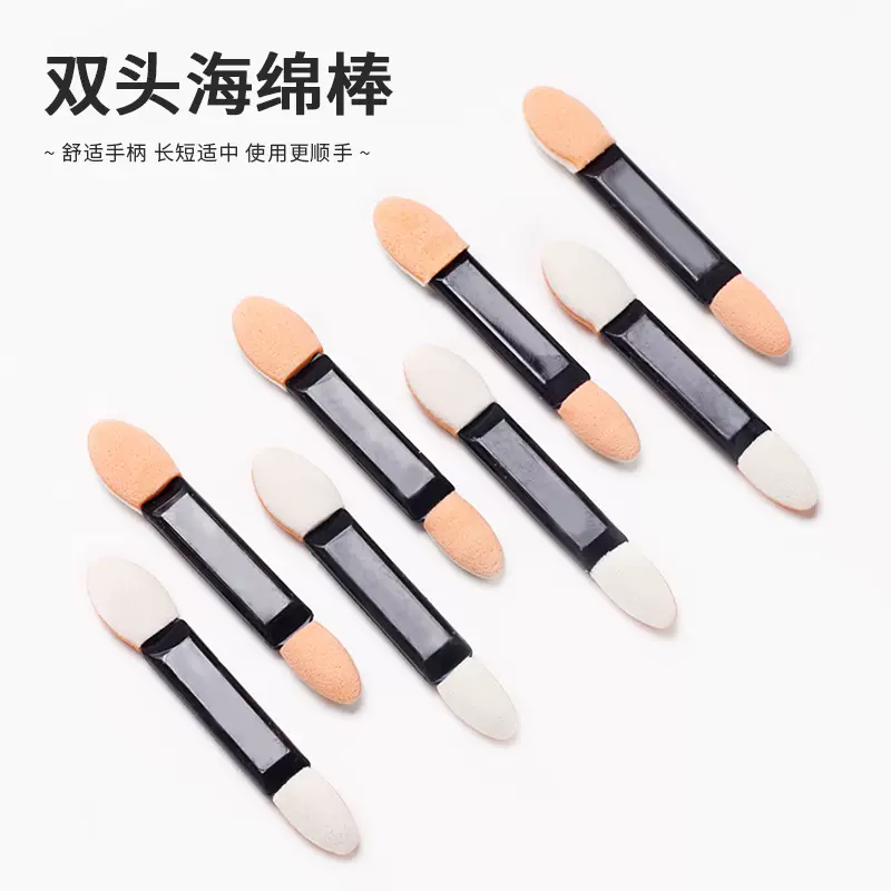 迷你双头海绵眼影棒厂家直供便携棉棒一次性美甲工具套装10支装