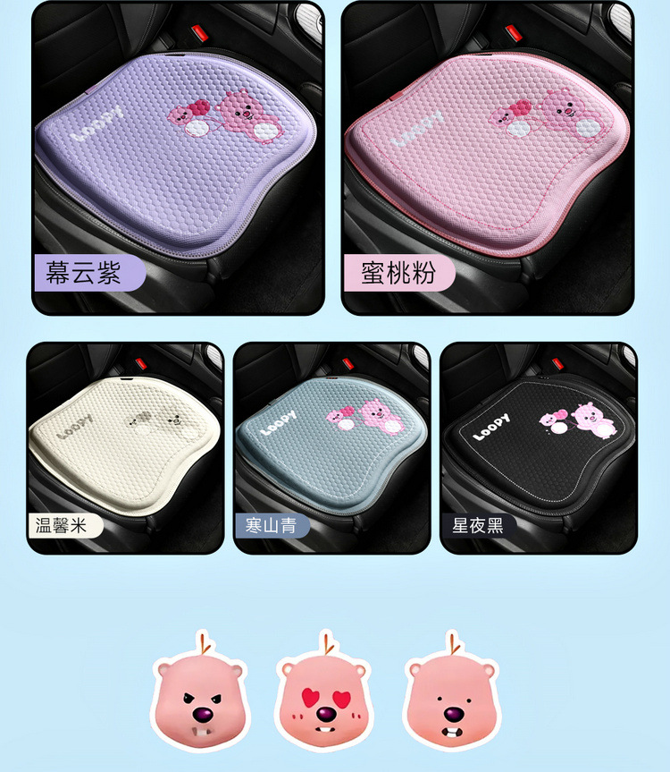 Cushion Office Sedentary Gel Chair Cushion Four Seasons Breathable Fat Cushion Car Seat Cushion for Work Cool Universal Cool Cushion