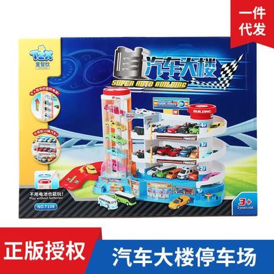 小汽车大楼多层大型停车场玩具 电动玩具轨道车儿童玩具|ms