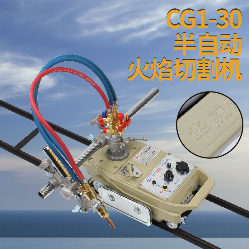 华威100改进型半自动火焰切割机小乌龟轨道切割机割圆机