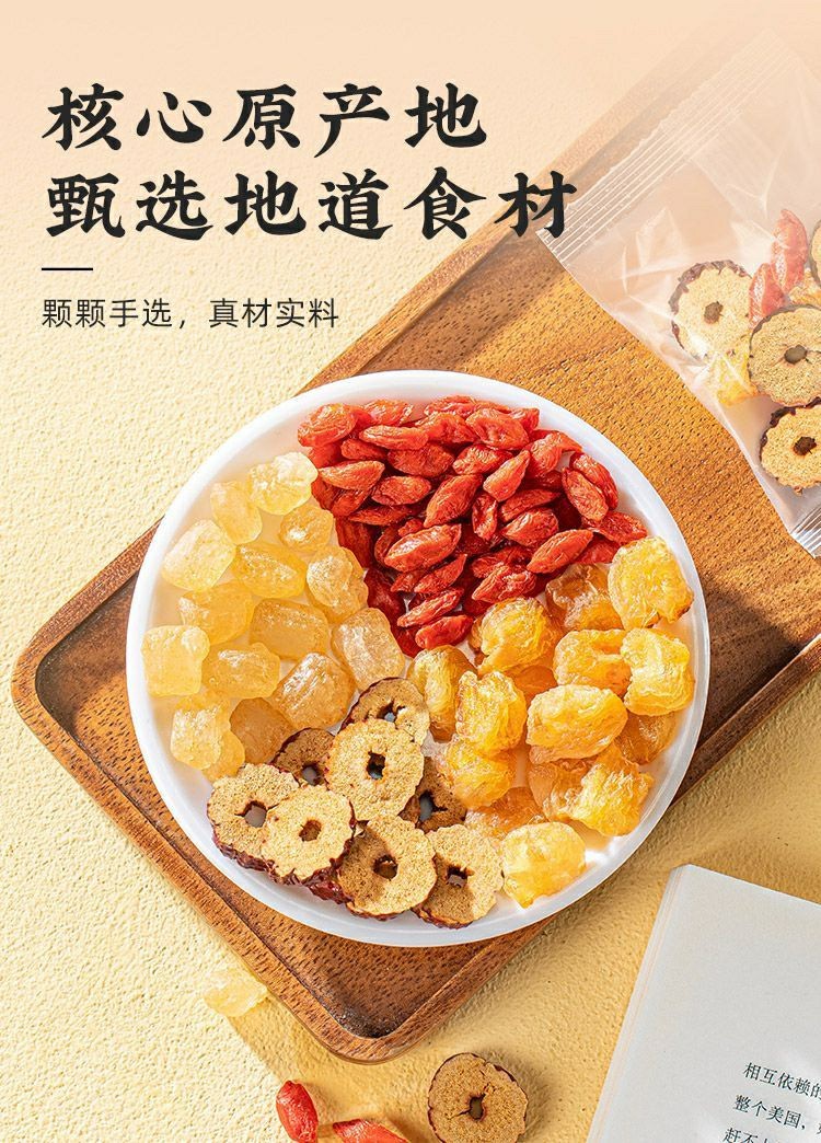 Tremella Soup Companion Herbal Blend 100g Bag with Jujube Goji Longan and Rock Sugar for Sweet Dessert Soups quality and texture