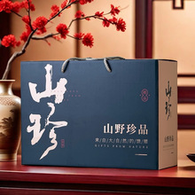 山珍特产包装盒空盒干货云南香菇菌羊肚菌东北木耳菇类礼品盒礼盒