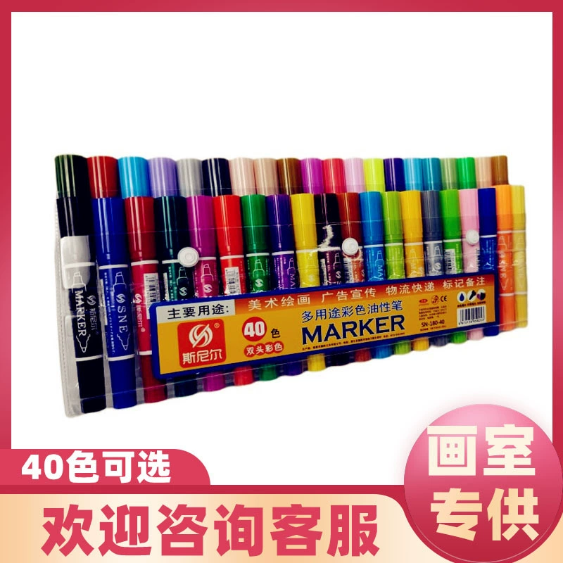 Children's marker, 24 colors, 30 colors