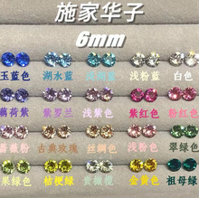 ��HALU��6mm���W����䓲�ɫ�ٴ���^����΁����ᔈA����