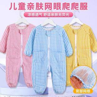 �����������ļ����������׃����з��냺ͯ����ȫ�����¾W���B�w