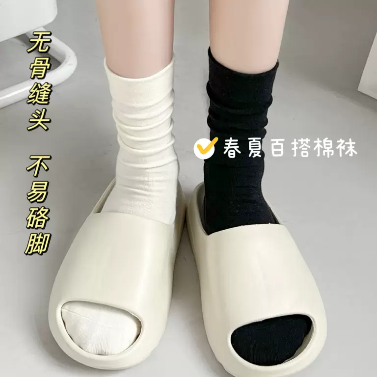 子中筒袜袜女ins潮春夏季长袜月堆堆袜女生百搭日系无骨袜纯白色
