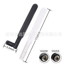 2.4G/4G/5.8Gȫ�l�θ�������̖5DBSMA��ƽ��ë�����쾀���D�^�ӹ�