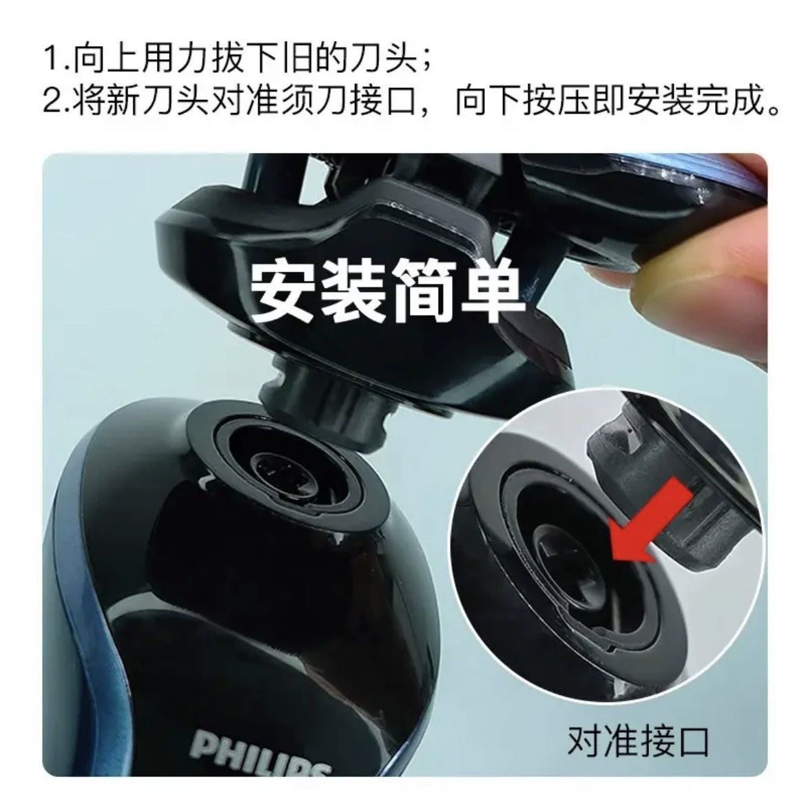 Бритва Philips, аксессуары, 666S, 628S, 529S, 526S, 566S