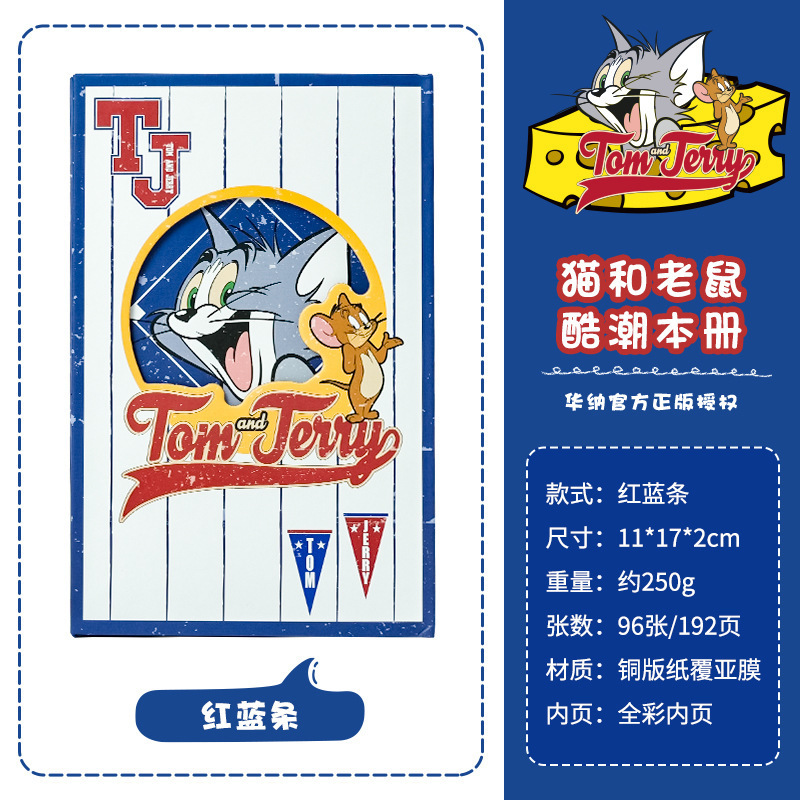 正版授权猫和老鼠硬皮彩页笔记本儿童卡通记事本三折页磁吸扣|undefined