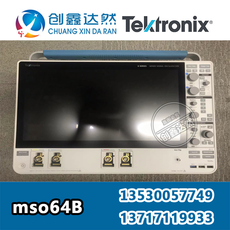 租售 回收 泰克 Tektronix MSO64B 6-BW  6G 数字荧光示波器 二
