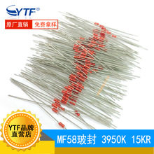 MF58�������bNTC������� 15KR &plusmn;5% Bֵ3950Kؓ�ض����S��